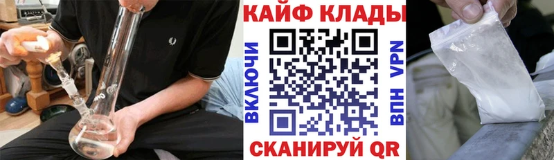 Купить закладку Кодеин  СК  Мефедрон  COCAIN  Остров