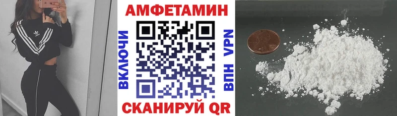 Купить где  Остров  Amphetamine 97% 