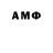 Метамфетамин Methamphetamine A9