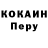 КОКАИН 97% Kanoa Misawa