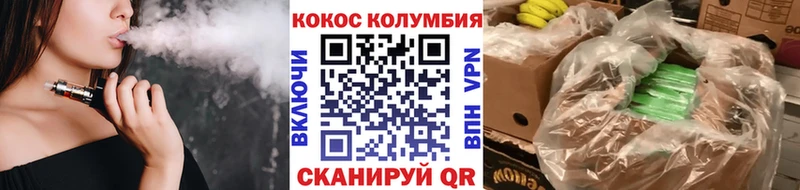 Cocaine 99%  Купить закладки  Остров 