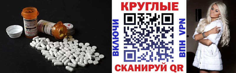 Купить закладки  Остров  Ecstasy Philipp Plein 