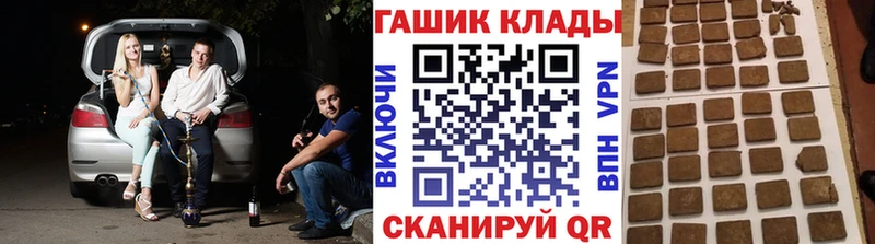 Купить  Остров  ГАШИШ гашик 