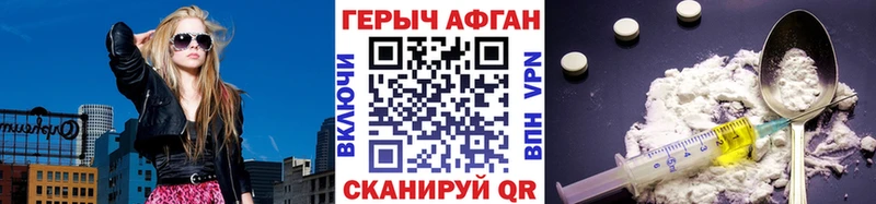 Героин Heroin  Купить  Остров 
