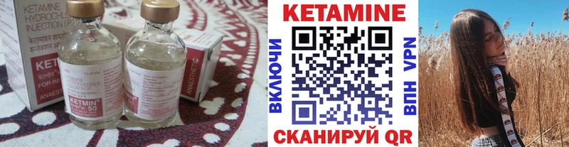 Купить закладки  Остров  Кетамин ketamine 
