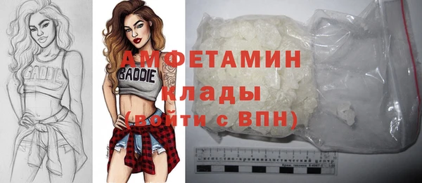 мескалин Белокуриха