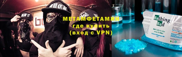 мескалин Белокуриха
