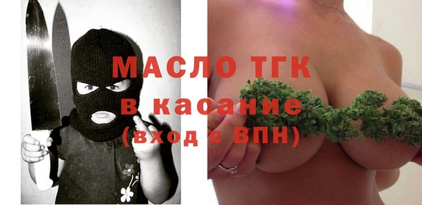 мескалин Белокуриха