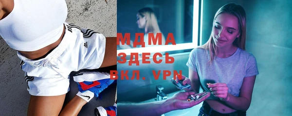 амф Беломорск