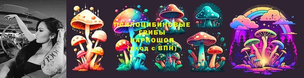 каннабис Белоозёрский