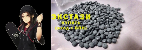 мескалин Белокуриха