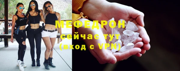 мескалин Белокуриха