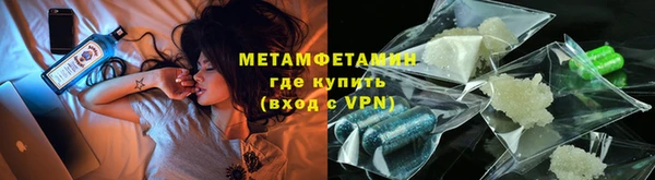 мескалин Белокуриха