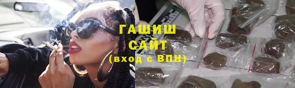 амф Беломорск