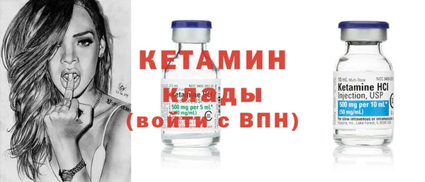 мескалин Белокуриха