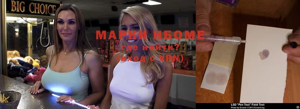 мескалин Белокуриха