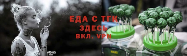 мескалин Белокуриха