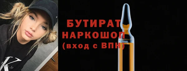 амф Беломорск