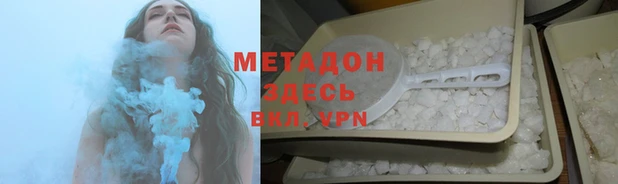 мескалин Белокуриха