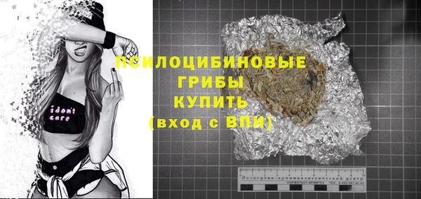 каннабис Белоозёрский
