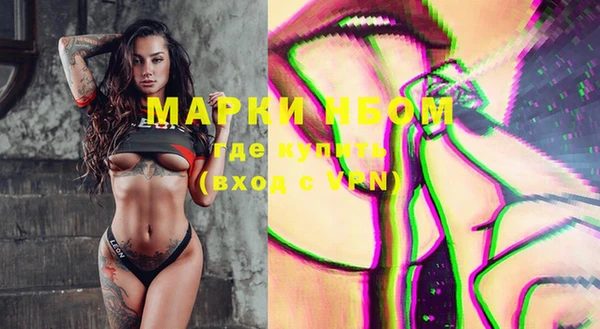 мескалин Белокуриха