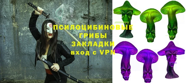 мескалин Белокуриха