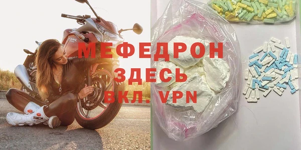 амф Беломорск