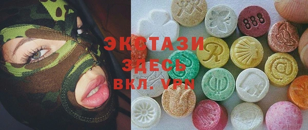мескалин Белокуриха