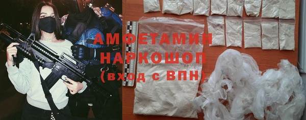 амф Беломорск