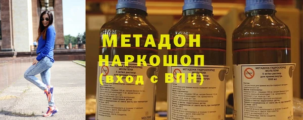 каннабис Белоозёрский