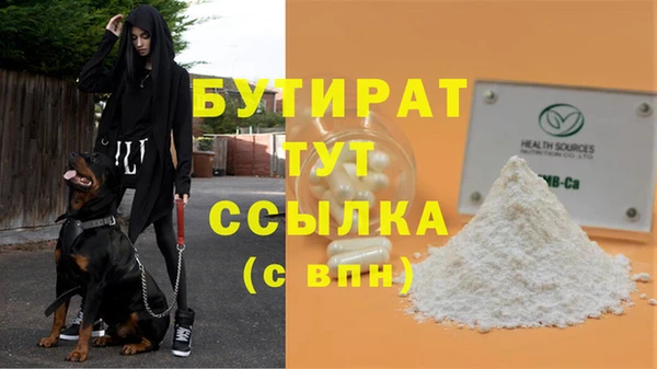 амф Беломорск