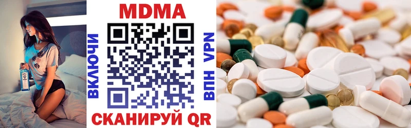 MDMA кристаллы  Купить закладки  Остров 