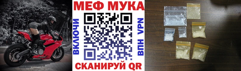 Меф mephedrone  Купить  Остров 