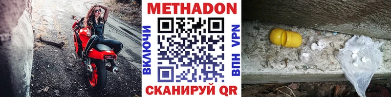 МЕТАДОН мёд Купить Остров