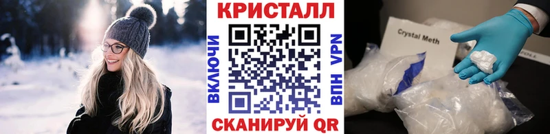 Купить где  Остров  МЕТАМФЕТАМИН мет 