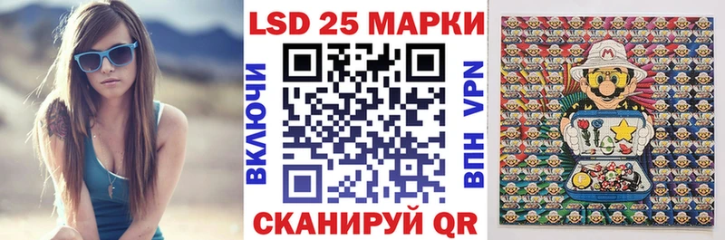 Купить закладки  Остров  Марки 25I-NBOMe 1,5мг 