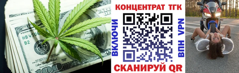 Купить где  Остров  Дистиллят ТГК вейп 